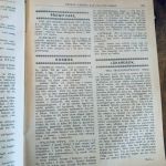 Veckan - Läsning för ung och Gammal - fr 1906